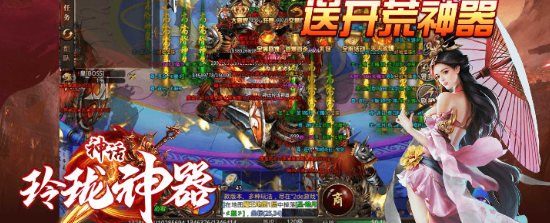 神话玲珑神器单职业