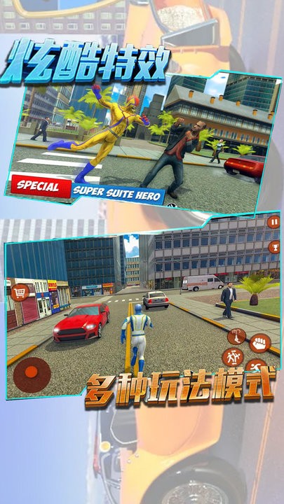 小英雄活下去无限金币无限钻石版