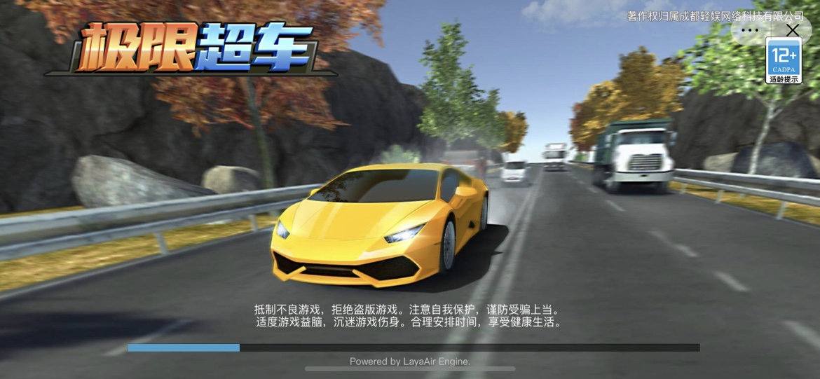 极限超车无限金币版