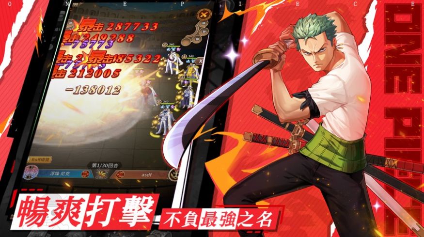 启航梦想之海 启航梦想之海