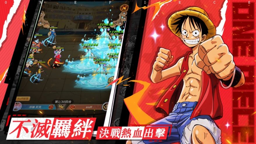 启航梦想之海 启航梦想之海