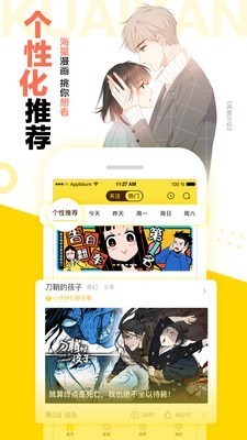 空心漫画 空心漫画