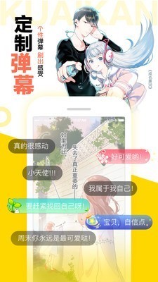 空心漫画 空心漫画