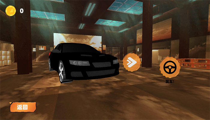 极速飞车狂飙内置菜单版