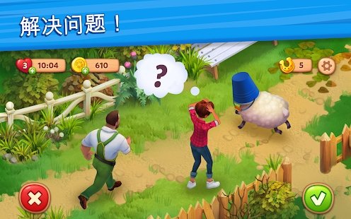 理想庄园无限金币版