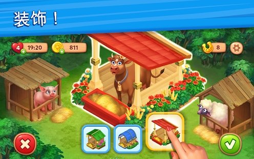 理想庄园无限金币版