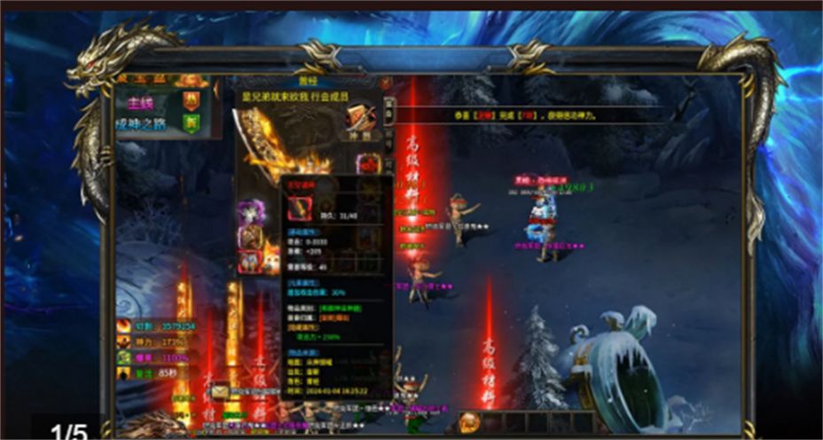 飞虹爆爆爆传奇