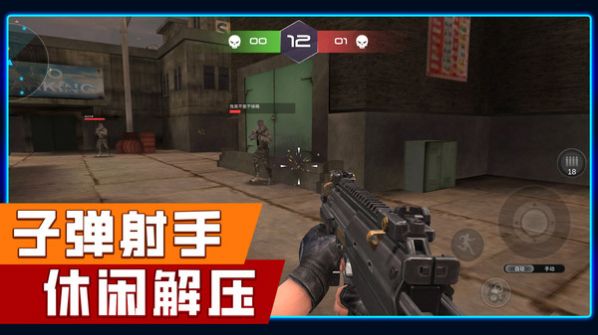 花式神射手让子弹飞 花式神射手让子弹飞