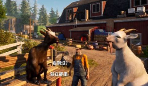 山羊模拟器2024最新版