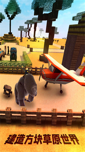 草原狩猎广场无限金币版