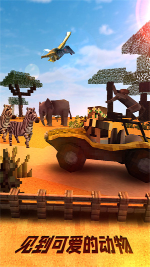 草原狩猎广场无限金币版