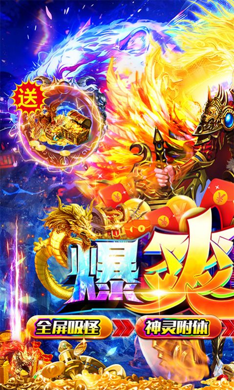 西楚霸业沉默满攻速