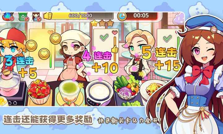 饮料小镇无限金币版