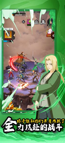 叛忍之心忍界传说