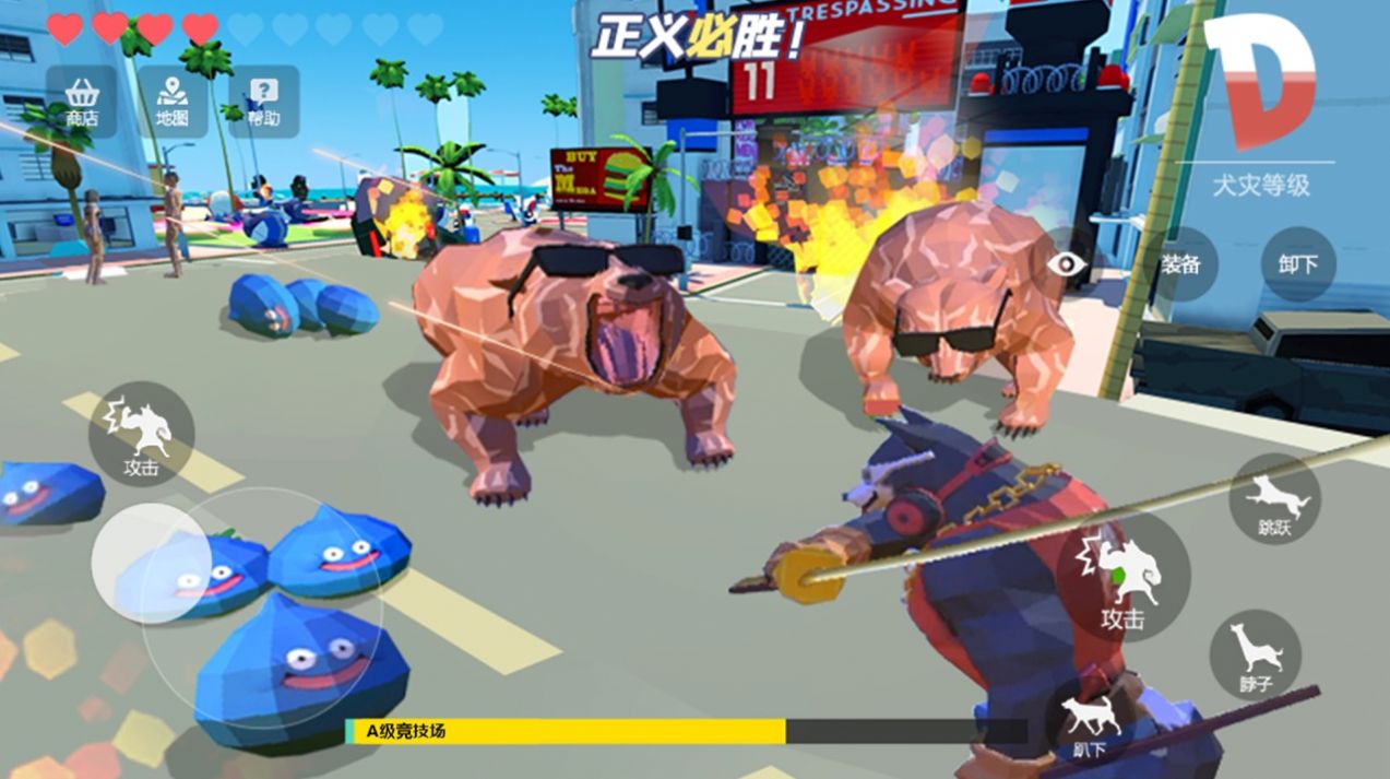 狗哥模拟器正版