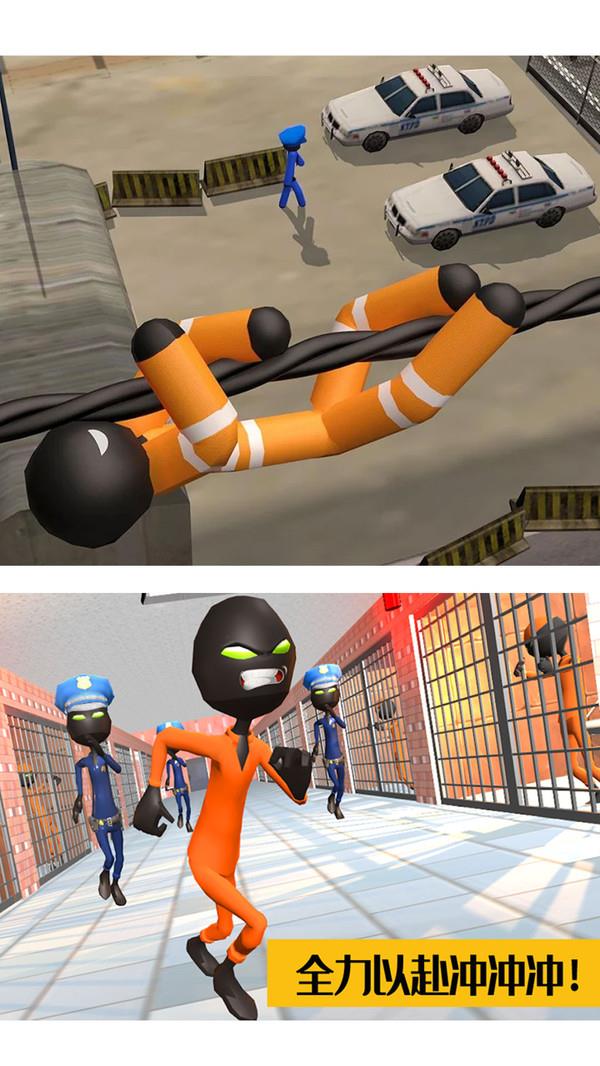 激斗橡皮人生存模拟