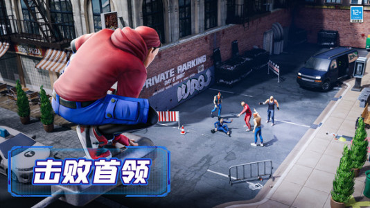 超级城市英雄MOD内置菜单版