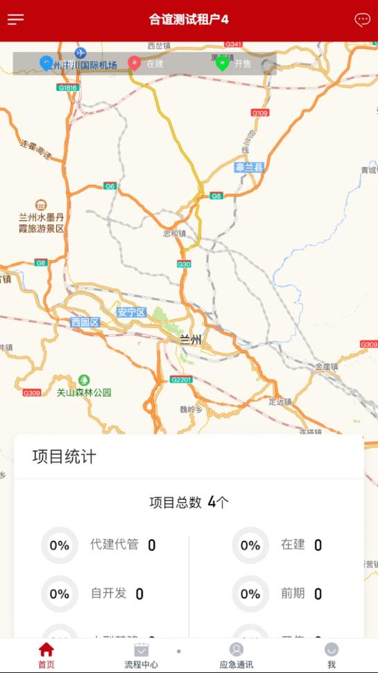 合谊协筑 合谊协筑