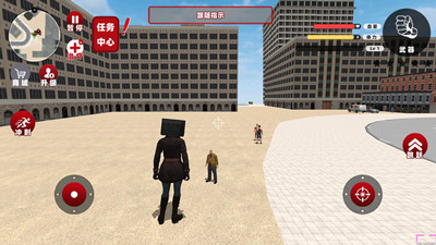 电视人城市乱斗