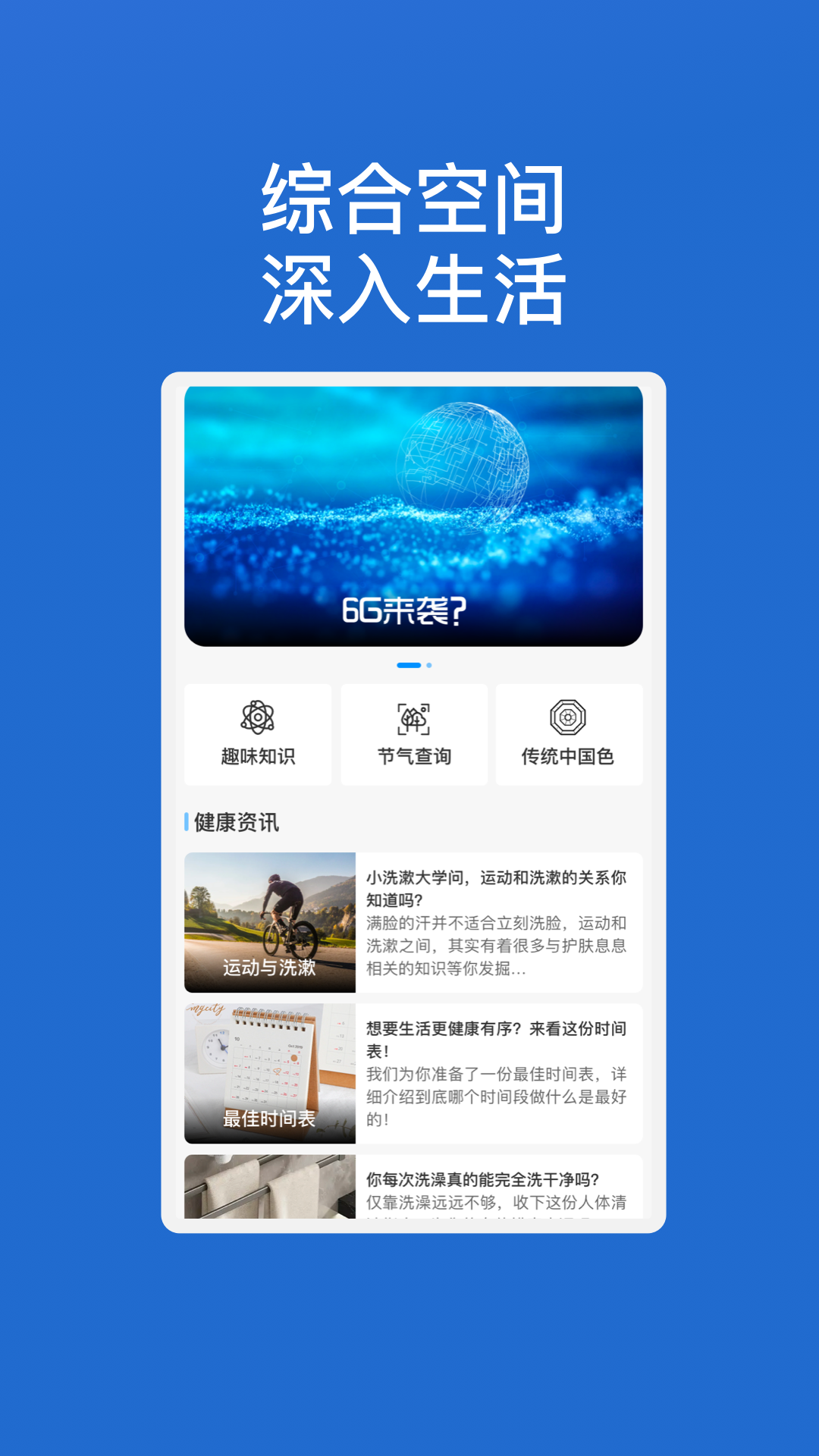 闪电优化wifi 闪电优化wifi