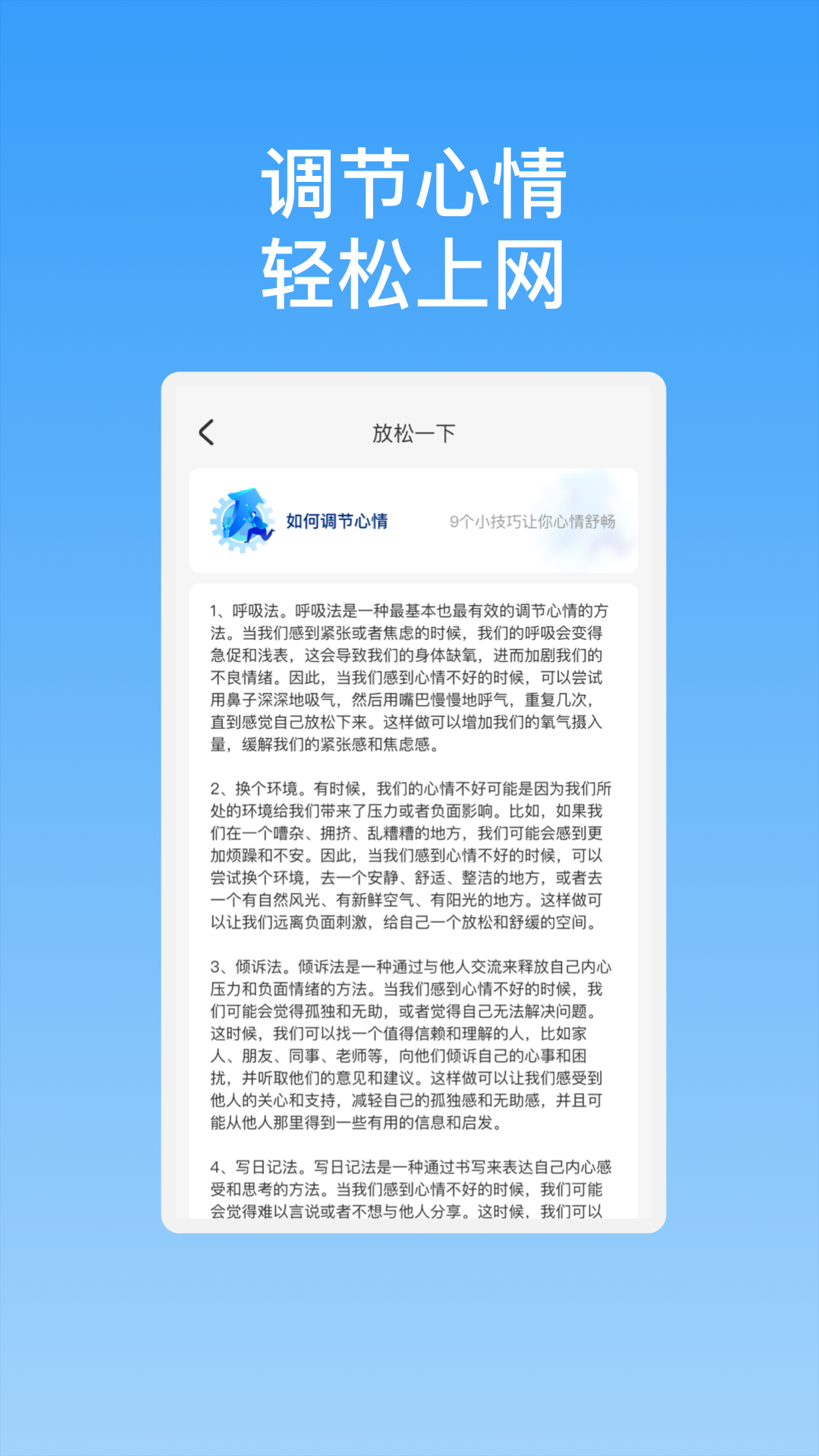 新晨快连WiFi 新晨快连WiFi