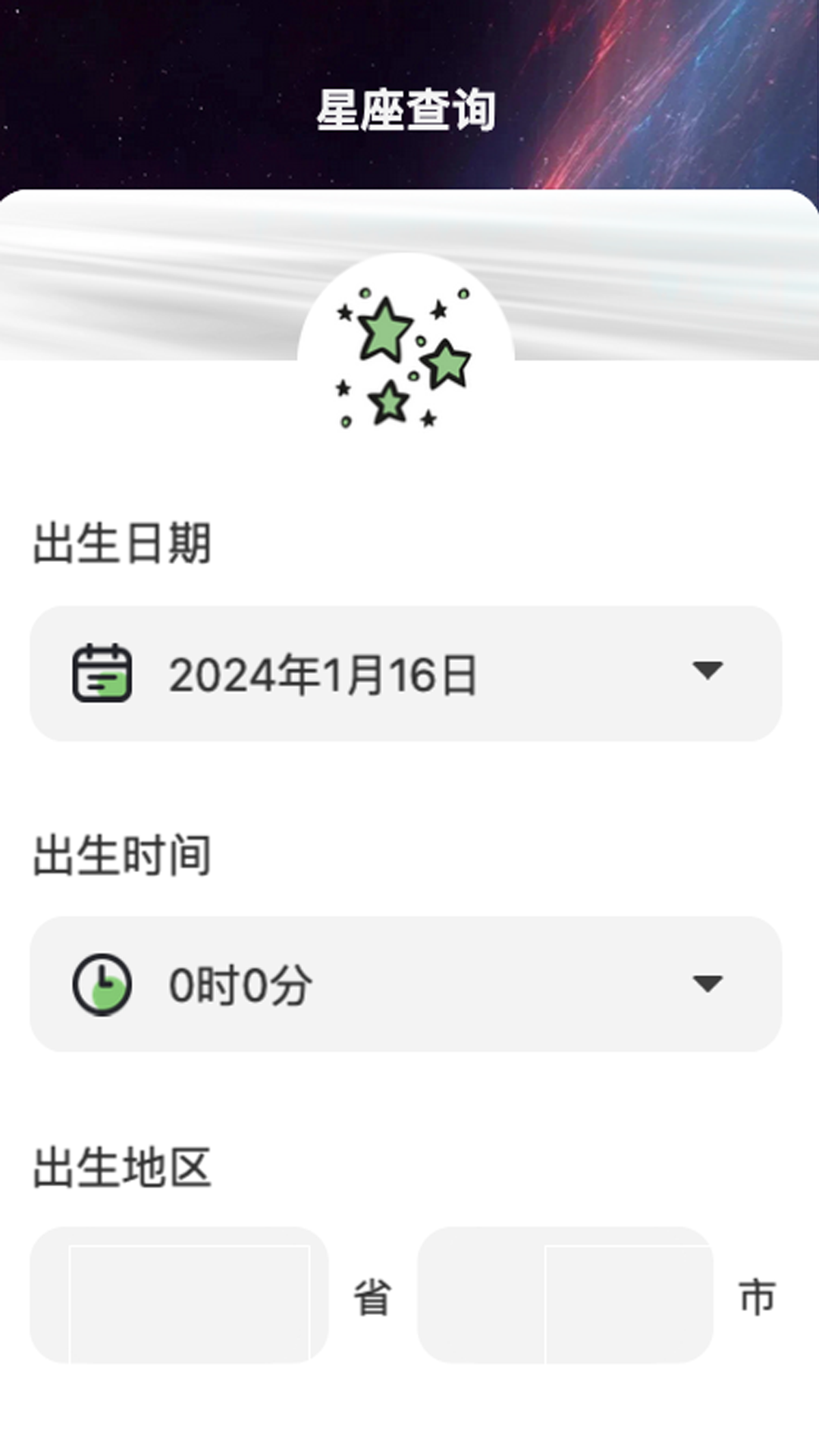星空悠视 星空悠视
