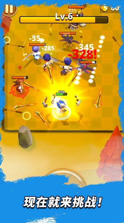 三国王朝弓手 三国王朝弓手