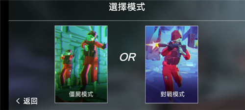 僵尸大逃杀无限武器版