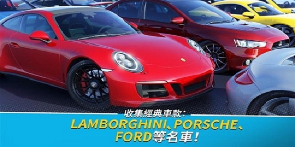 极速之城中文版