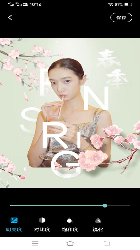 妙漫相机 妙漫相机