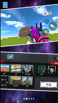 噩梦快跑无广告版