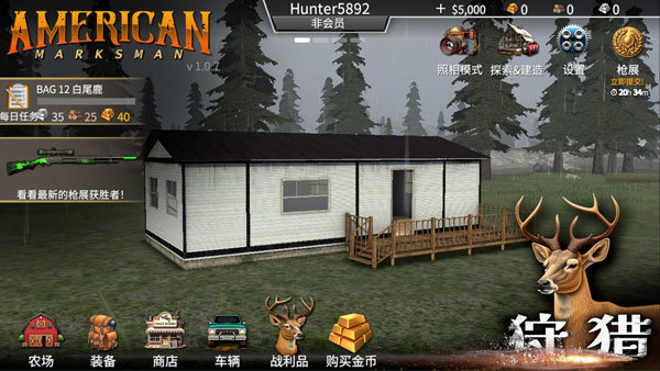 猎鹿人神枪手2024无限金币版