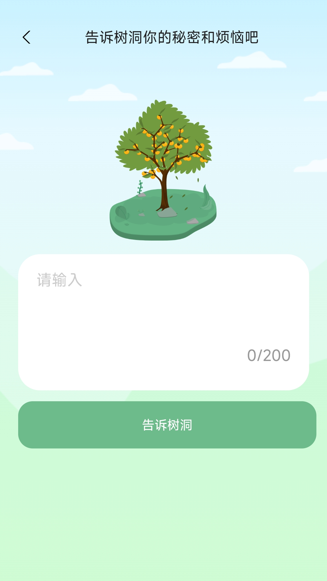柿柿乐行 柿柿乐行