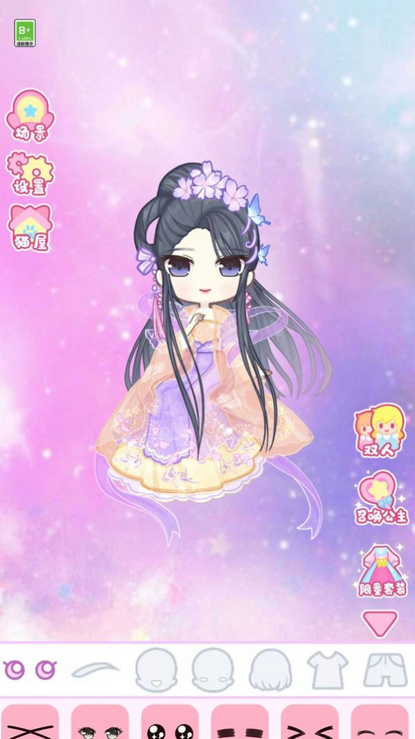 最美的脸 最美的脸