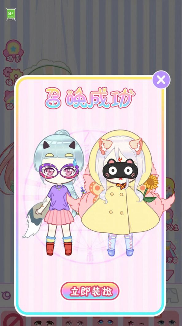 最美的脸 最美的脸