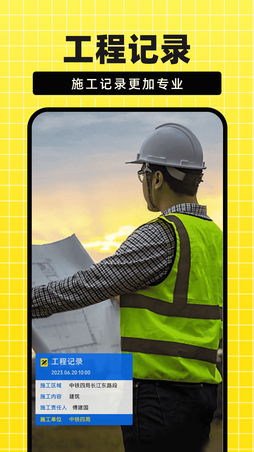 fy今日免费水印相机 fy今日免费水印相机