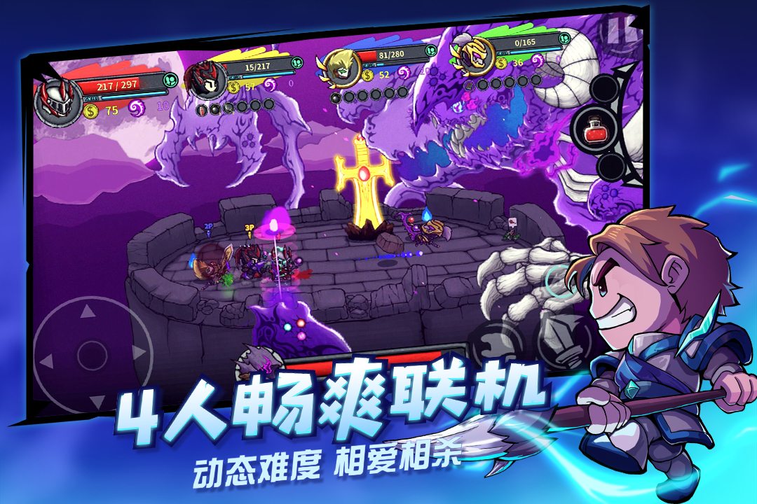 失落城堡内置mod菜单最新版