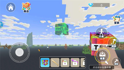 烦人的村民大战