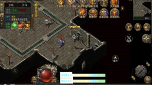 断魂国战微变3D