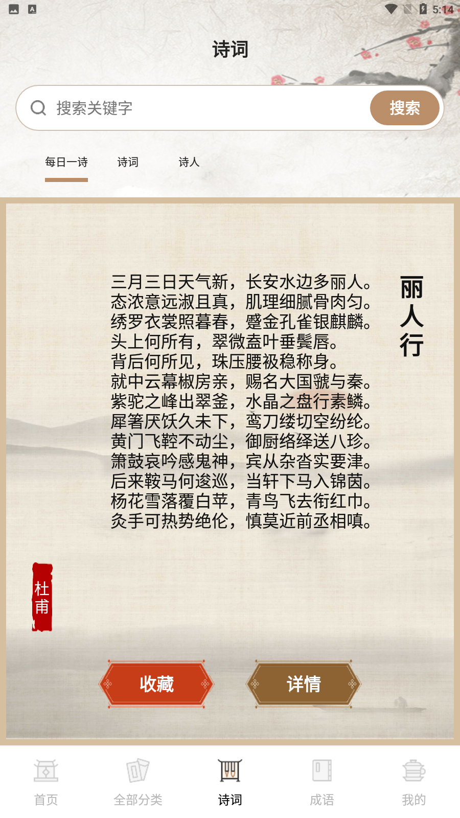 作文纸条句子 作文纸条句子