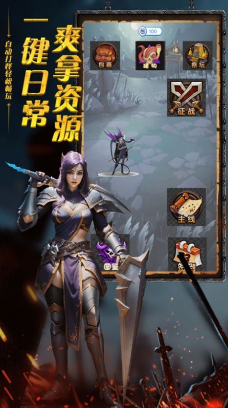 兽人部落文字魔兽纷争