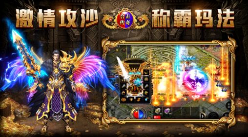 刀刀合击寻宝之旅 刀刀合击寻宝之旅