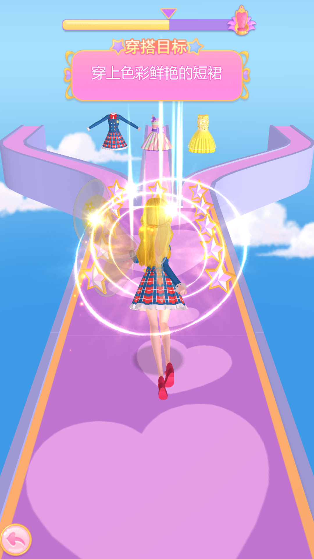 珠珠之星空守护者最新版