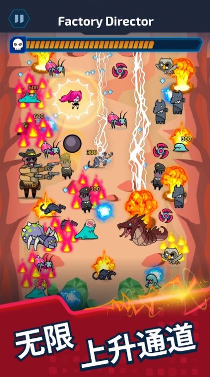 X项目幸存者 X项目幸存者