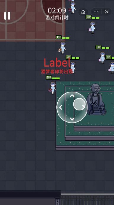 梦境大逃亡免广告版 梦境大逃亡免广告版