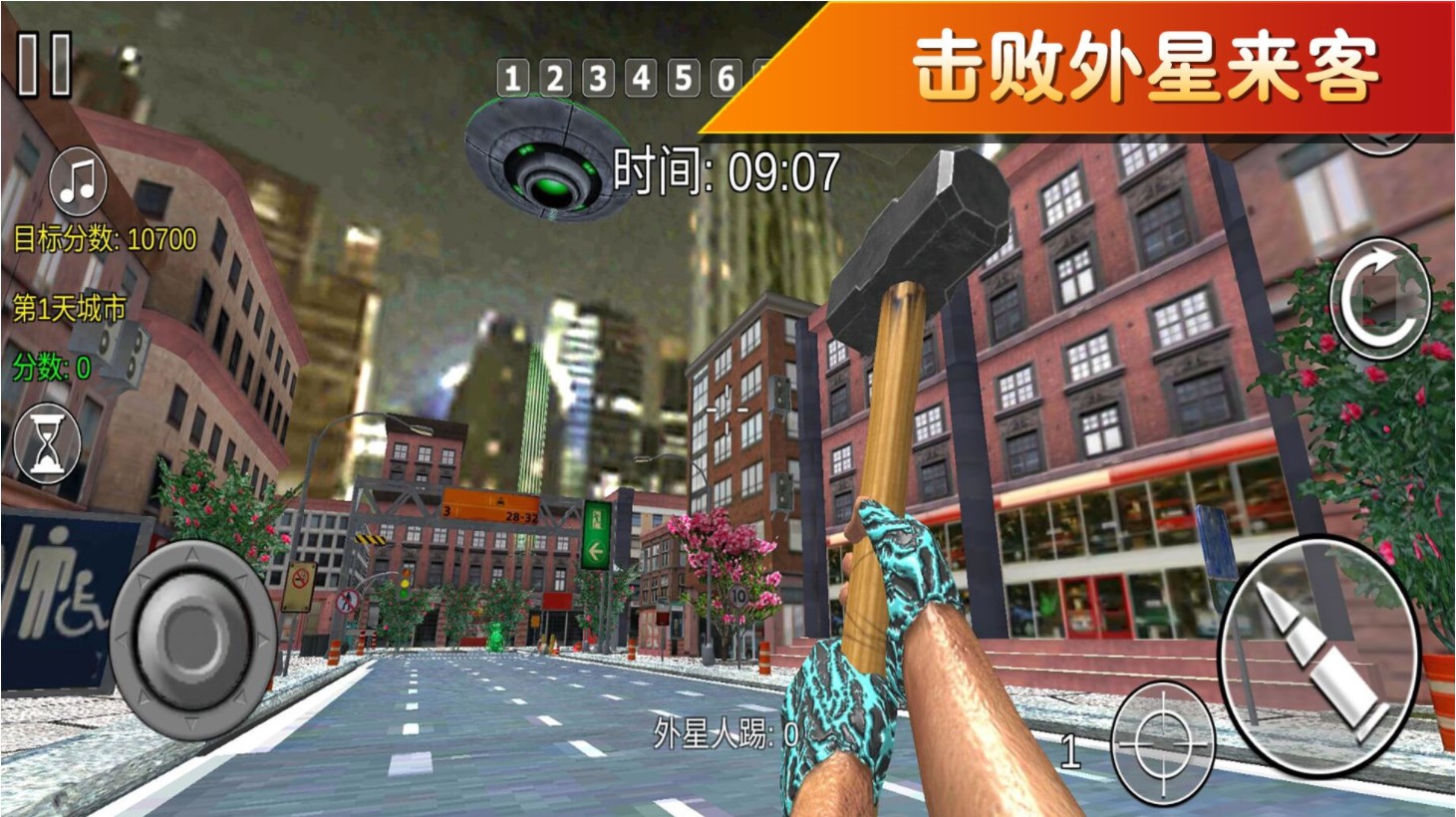 整人高手免广告版