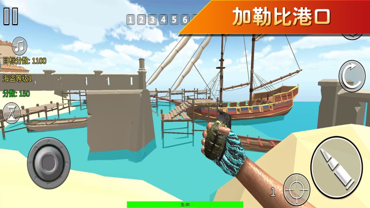 整人高手免广告版