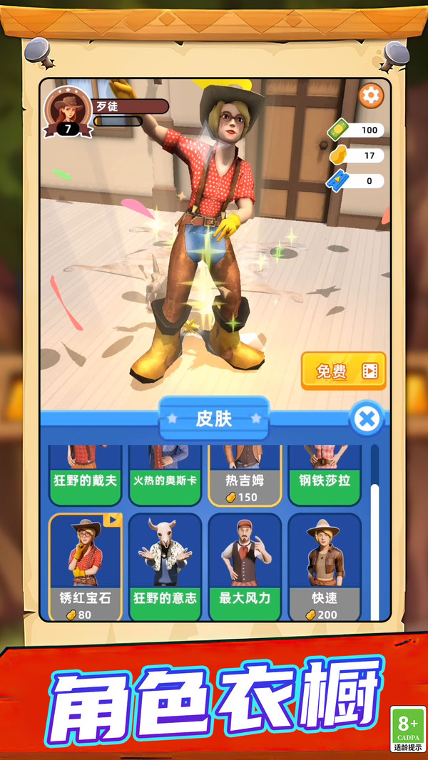 模拟开心农场中文版