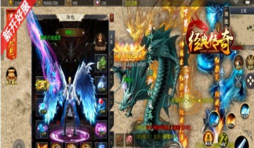 屠龙圣域超神器