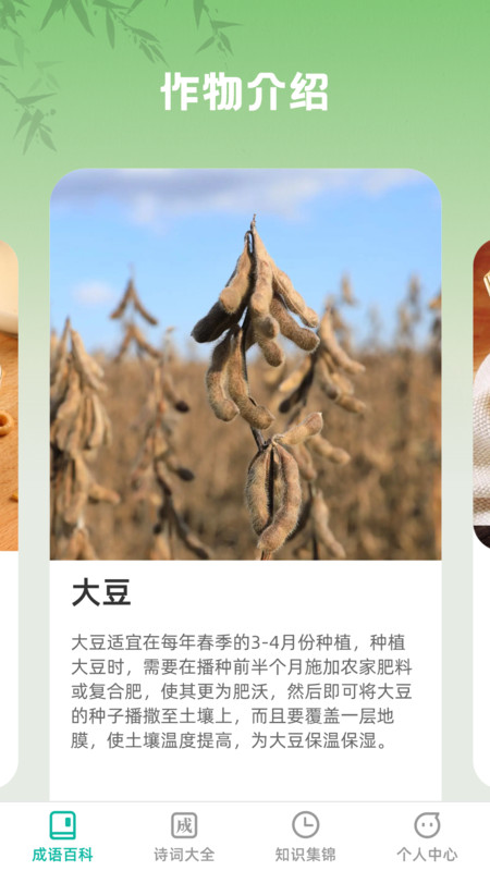 一方良园 一方良园